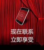 富爾物貿(mào)形象升級(jí)，約惠七夕，物貿(mào)三重精品好禮送給您！